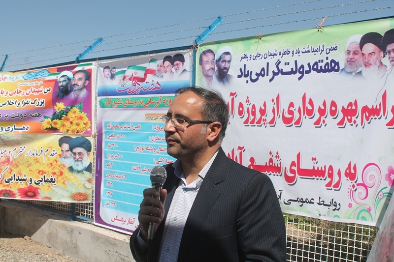 بهره برداری از 3 طرح در بردسکن