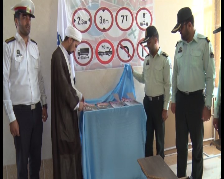 رونمایی از نخستین کتاب آموزش قوانین راهنمایی و  رانندگی