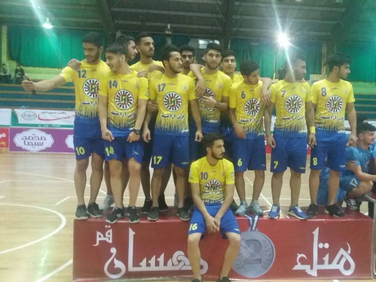 نائب قهرمانی فرش آرا در لیگ برتر امیدها