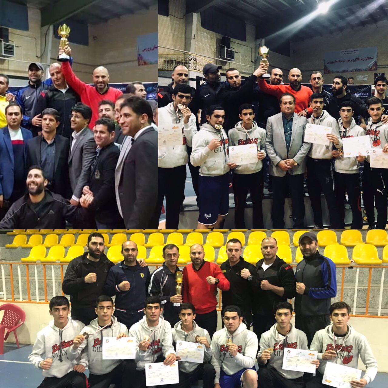 گیلان قهرمان مسابقات بوکس نوجوانان کشور