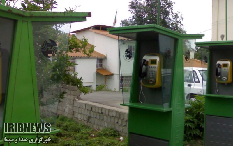 دوهزارو 300دستگاه تلفن همگانی در کردستان وجود دارد دوهزارو 300دستگاه تلفن همگانی در کردستان وجود دارد