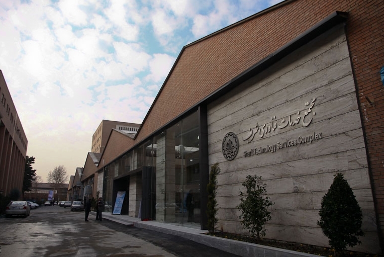 میلیارد‌ها تومان صرفه جویی ارزی در دانشگاه شریف