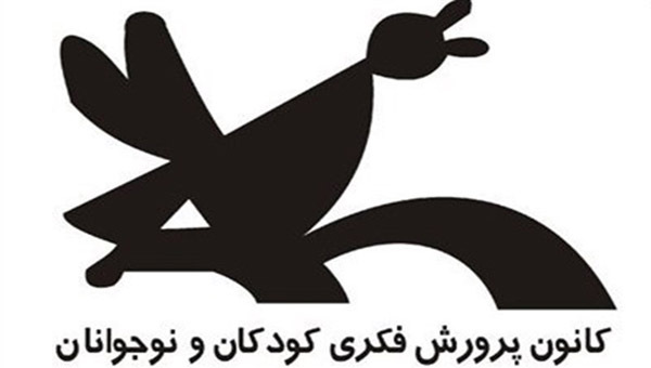 راه اندازی کانون آموزش زبان های خارجی در گرمی