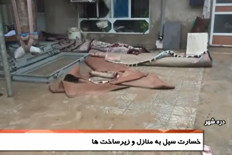 با گذشت 24 ساعت از سیل مخرب دره شهر وبخش ماژین  مردم همچنان نیازمند امدادرسانی فوری