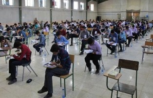 لغو امتحانات دانشجویان پیام نور و دانشگاه آزاد مازندران لغو امتحانات دانشجویان پیام نور و دانشگاه آزاد مازندران