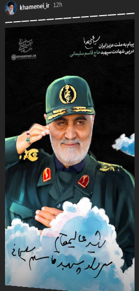 گزیدهای از پیامهای رهبر انقلاب درباره سردار دلها گزیدهای از پیامهای رهبر انقلاب درباره سردار دلها