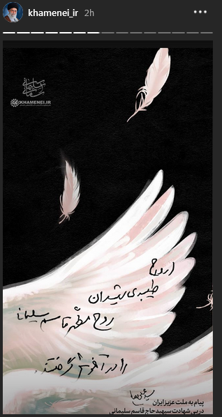 گزیدهای از پیامهای رهبر انقلاب درباره سردار دلها گزیدهای از پیامهای رهبر انقلاب درباره سردار دلها