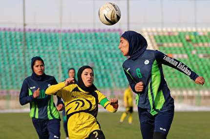 بانوان سپاهان میزبان پالایش گاز ایلام بانوان سپاهان میزبان پالایش گاز ایلام