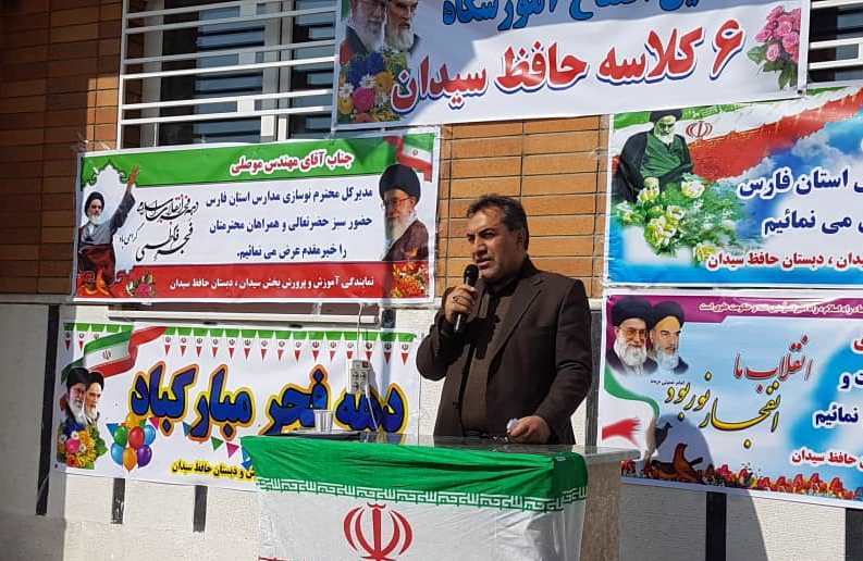 افتتاح دو طرح آموزشی در بخش سیدان شهرستان مرودشت