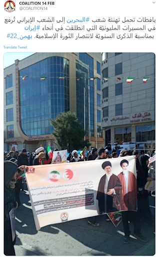 ایرانِ قوی در رسانه‌های بین‌المللی