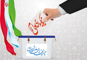 بیش از ۸۵ هزار رای اولی پای صندوق رای می&zwnj;روند