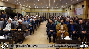 معرفی مدير کل جديد بازرسي استان قم.