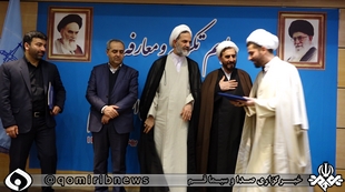 معرفی مدير کل جديد بازرسي استان قم.