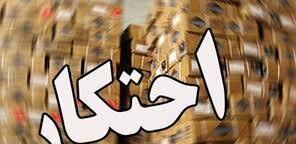 کشف بیش از ۸ هزار جفت دستکش و ماسک در یاسوج