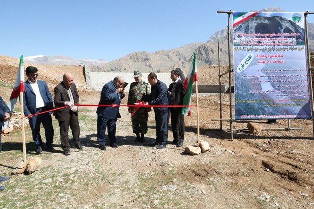 پروژه آبخيزداري و آبخوان داري تنگ کنشت کرمانشاه افتتاح شد