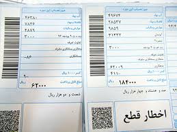 قطع نشدن آب مشترکین بدهکار در خراسان رضوی