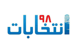 مردم شهرستان‌های مرودشت، پاسارگاد و ارسنجان آماده خلق حماسه