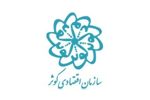 حمایت سازمان اقتصادی کوثر از ایثارگران سیلزده حمایت سازمان اقتصادی کوثر از ایثارگران سیلزده