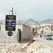 ایجاد زیر ساخت های مناسب در روستاهای مه ولات