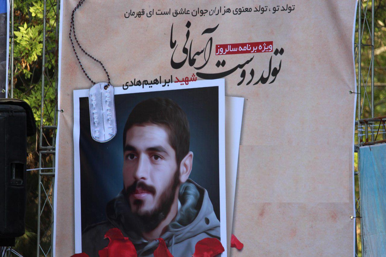 جشن تولد جشن تولد