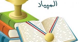 سه دانش آموز مشهدی به المپیادهای جهانی راه یافتند