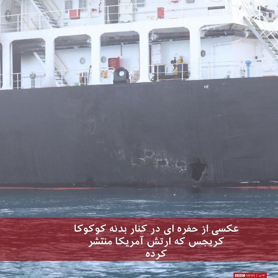 پست BBC، کاربران اینستاگرامی را متحد کرد پست BBC، کاربران اینستاگرامی را متحد کرد