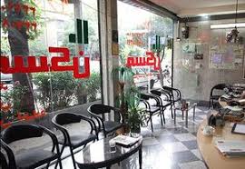 مدارس محدود