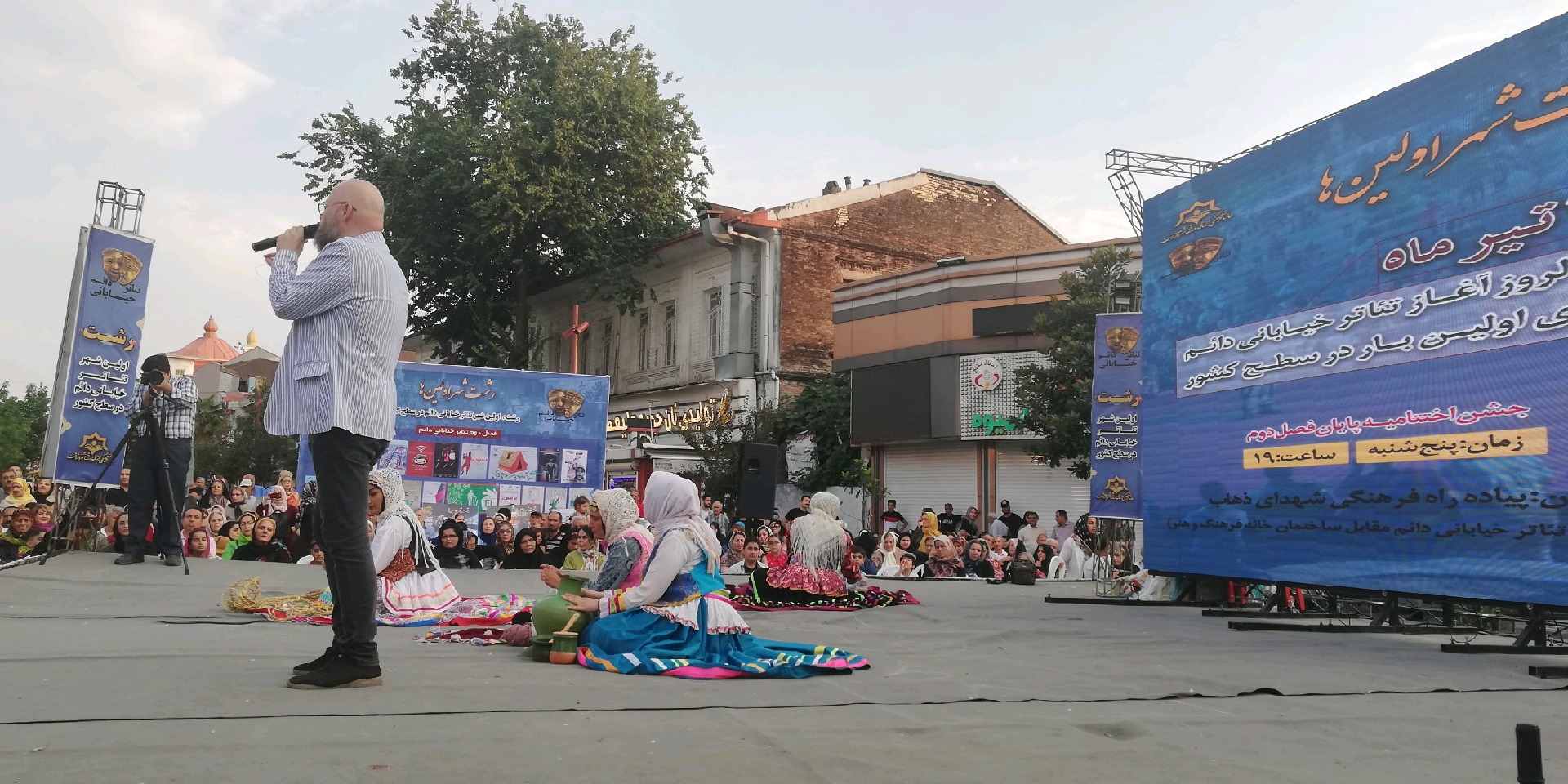 جشن اختتامیه فصل دوم تئاتر خیابانی دائم رشت جشن اختتامیه فصل دوم تئاتر خیابانی دائم رشت