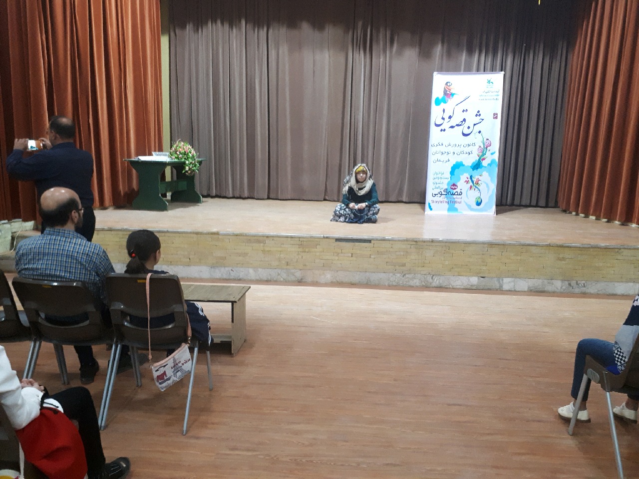 برگزار شدن جشن قصه گویی در فریمان برگزار شدن جشن قصه گویی در فریمان