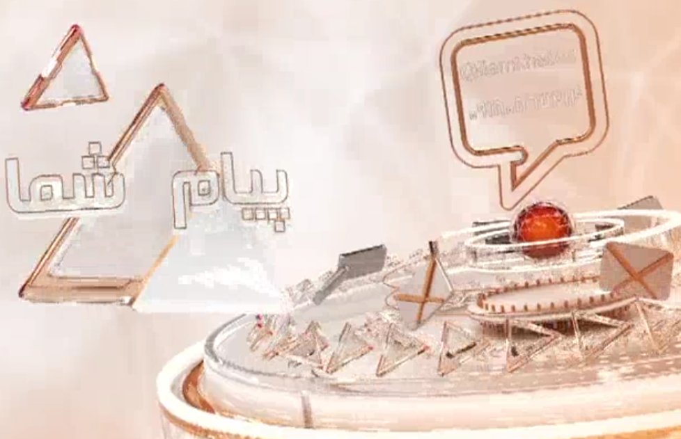 شهروند خبرنگار ما باشید + فیلم