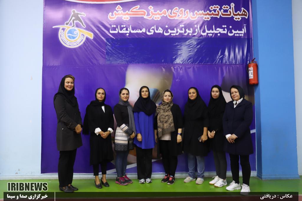 نتایج مسابقات تنیس روی میز بانوان جام خبرنگار نتایج مسابقات تنیس روی میز بانوان جام خبرنگار