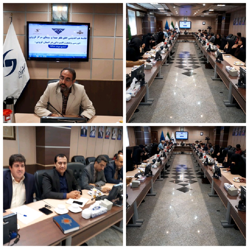 قزوین افسرده‌ترین استان کشور نیست