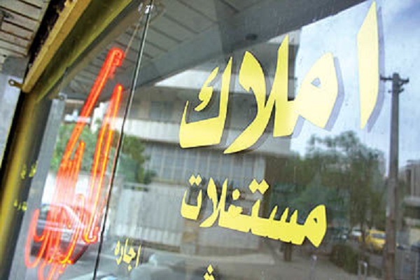 کاهش قیمت مسکن در ۱۲ منطقه تهران کاهش قیمت مسکن در ۱۲ منطقه تهران