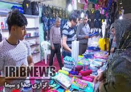 برپایی نمایشگاه پاییزه این هفته در مهاباد