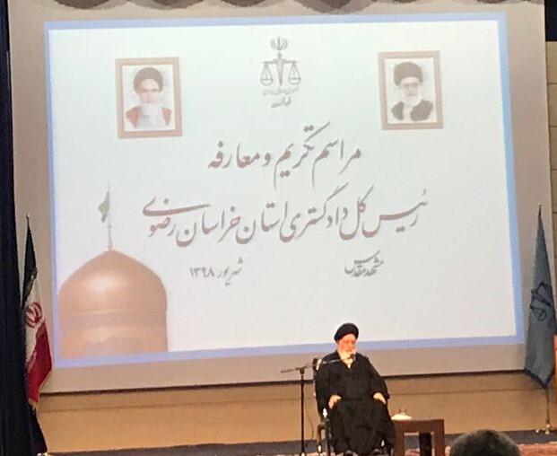 هماهنگی نیرومند بین نهادهای قضایی، امنیتی و نظامی خراسان رضوی