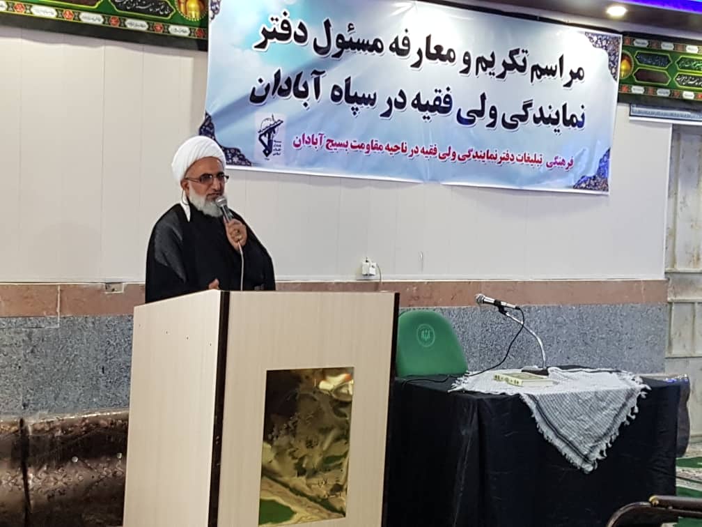 معارفه مسئول دفتر نمایندگی ولی فقیه در سپاه آبادان