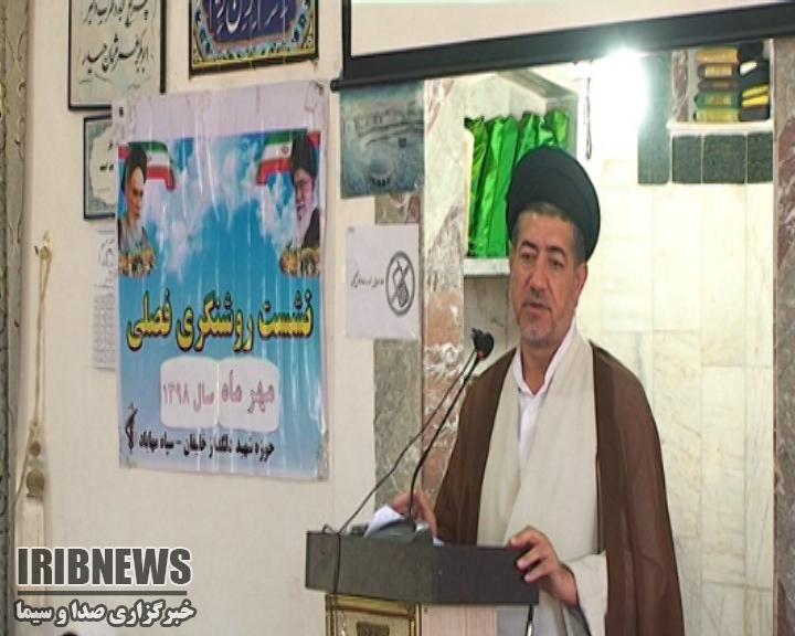 نشست روشنگری بسیجیان و اقشار مختلف مردم در خلیفان