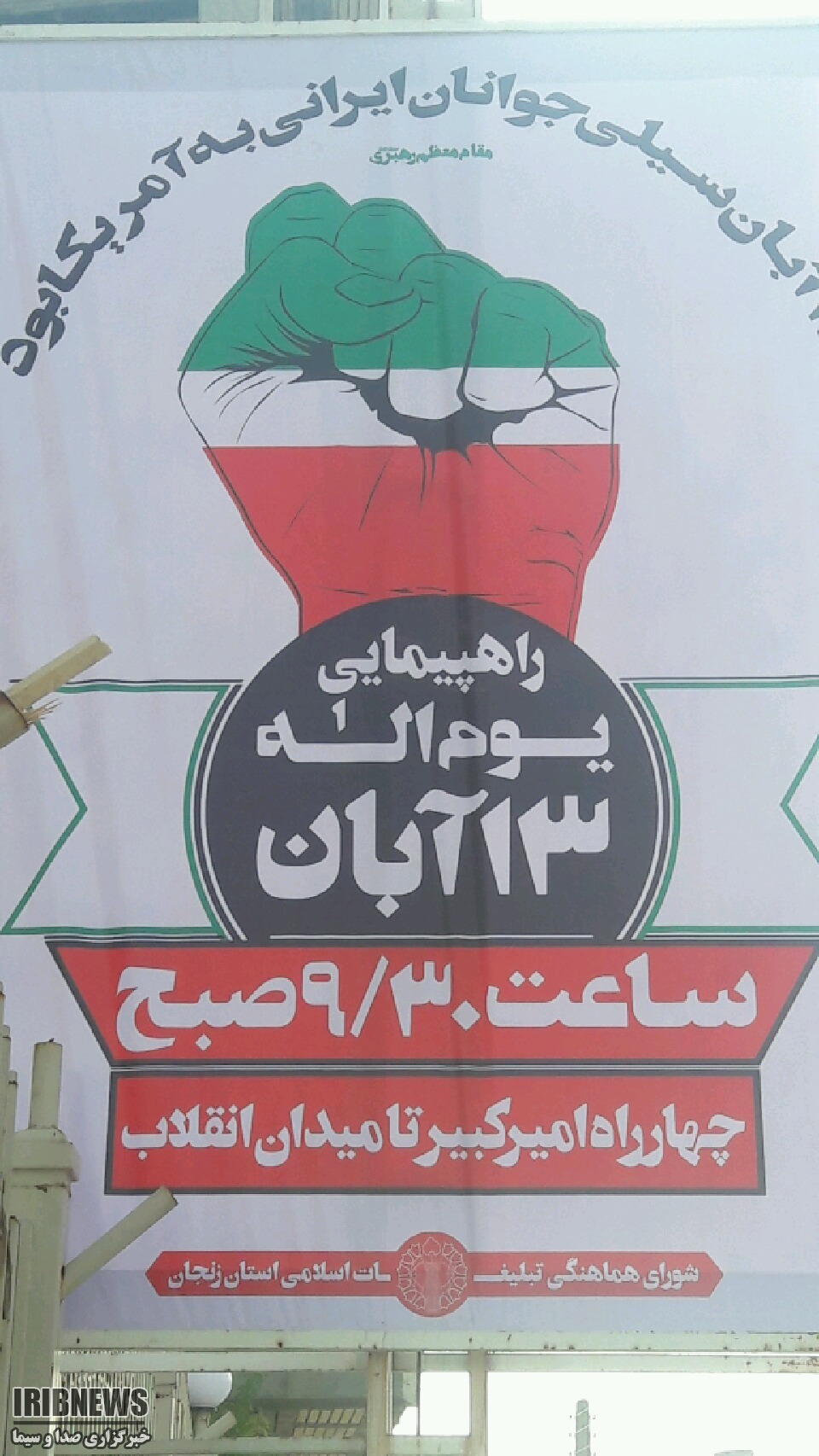 دعوت برای  حضوری دیگر