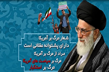 13 آبان ، غریو فریادهای 