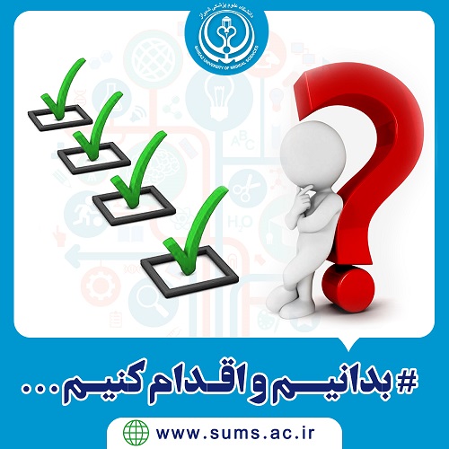 رابطه فضای مجازی و افسردگی رابطه فضای مجازی و افسردگی