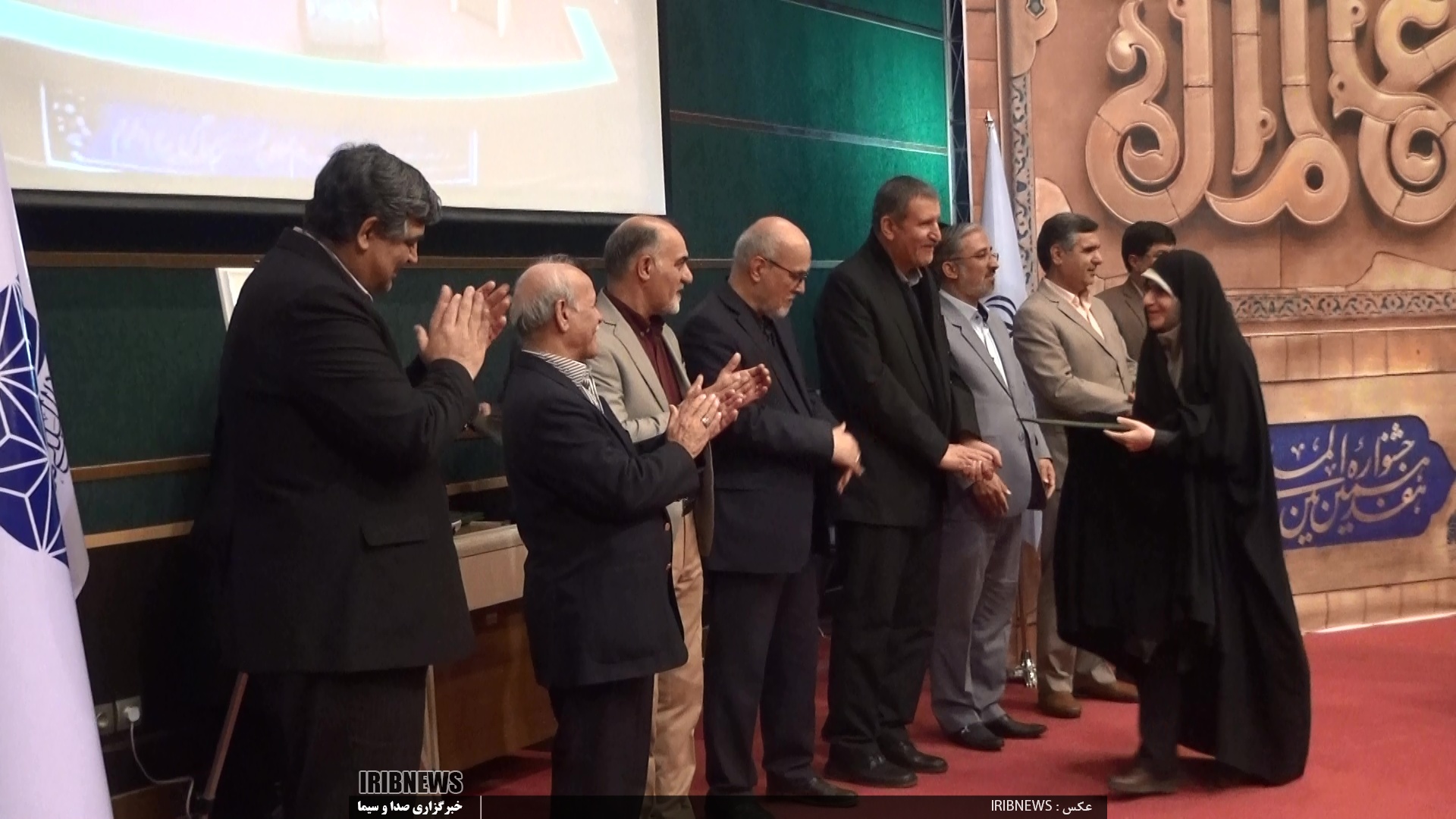 اختتامیه هفدهمین دوره جشنواره ملی خوشنویسی امام رضا (ع) اختتامیه هفدهمین دوره جشنواره ملی خوشنویسی امام رضا (ع)