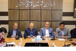 ایجاد شهرک صنعتی تخصصی انجیر استهبان ایجاد شهرک صنعتی تخصصی انجیر استهبان