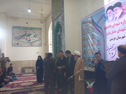 یادواره 48 شهید دانشجو و فصل پائیز برگزار شد یادواره 48 شهید دانشجو و فصل پائیز برگزار شد