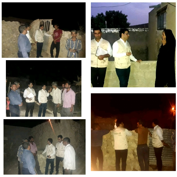 حرکت همراه با برکت