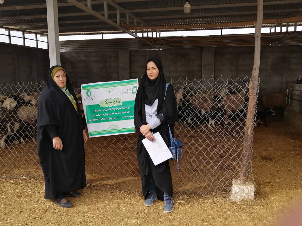 حرکت همراه با برکت