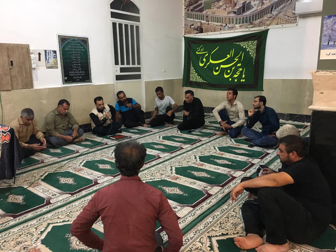 حرکت همراه با برکت