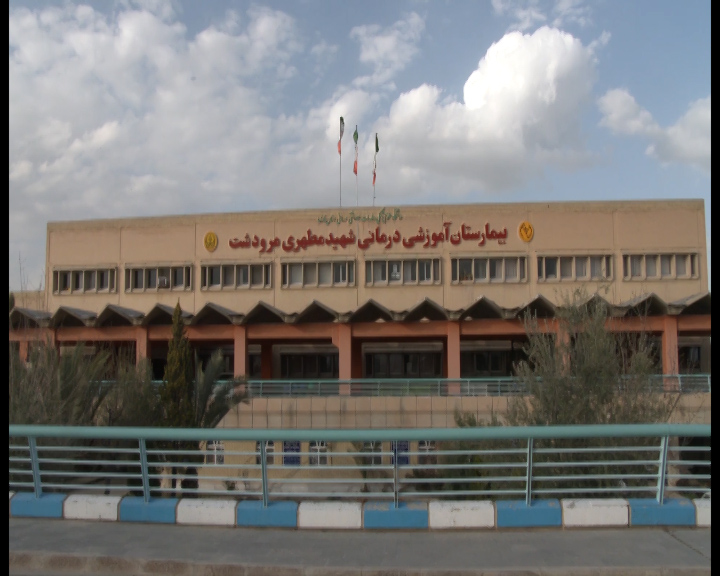 همدلی و مهربانی مردم مرودشت برای شسکت ویروس کرونا