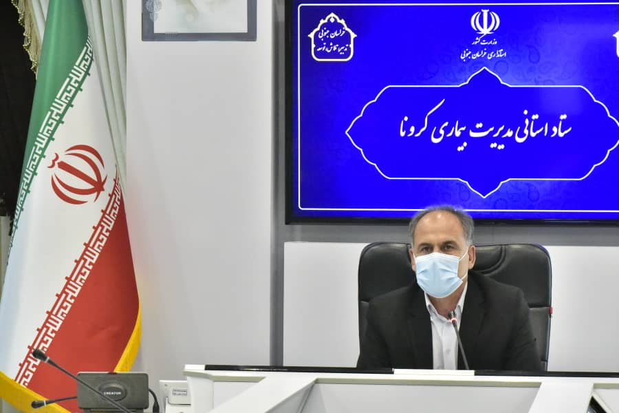 https://birjand.iribnews.ir/files/fa/news/1399/10/29/5909662_964.jpg