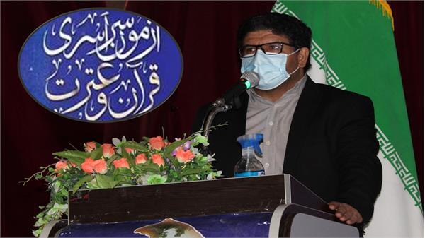 تمدید مهلت ثبت نام در نوزدهمین آزمون سراسری قرآن و عترت تمدید مهلت ثبت نام در نوزدهمین آزمون سراسری قرآن و عترت