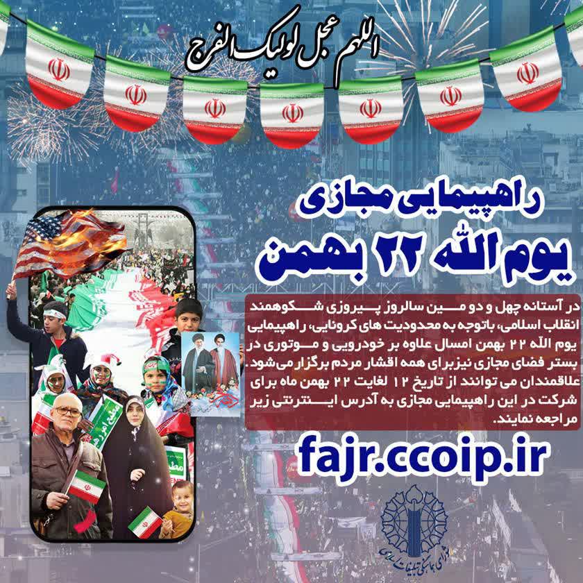خراسان جنوبی آماده خلق حماسه ای دیگر خراسان جنوبی آماده خلق حماسه ای دیگر